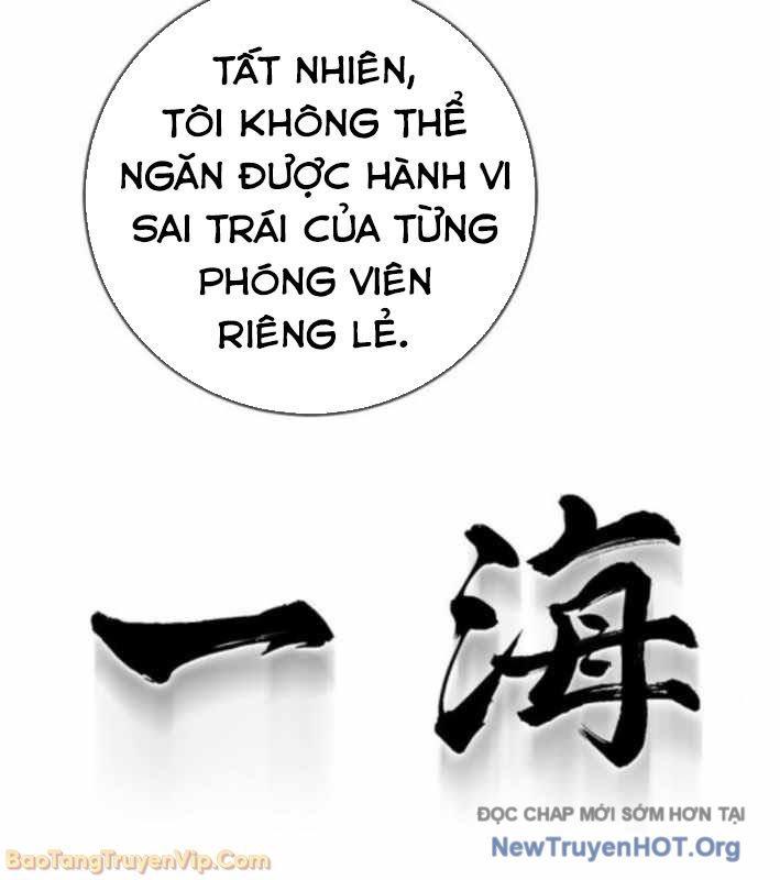 Mọi Người Đều Yêu Cô Ấy Chap 34 - Next Chap 35