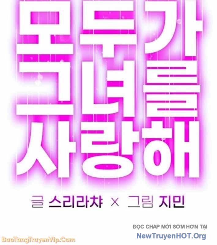 Mọi Người Đều Yêu Cô Ấy Chap 34 - Next Chap 35