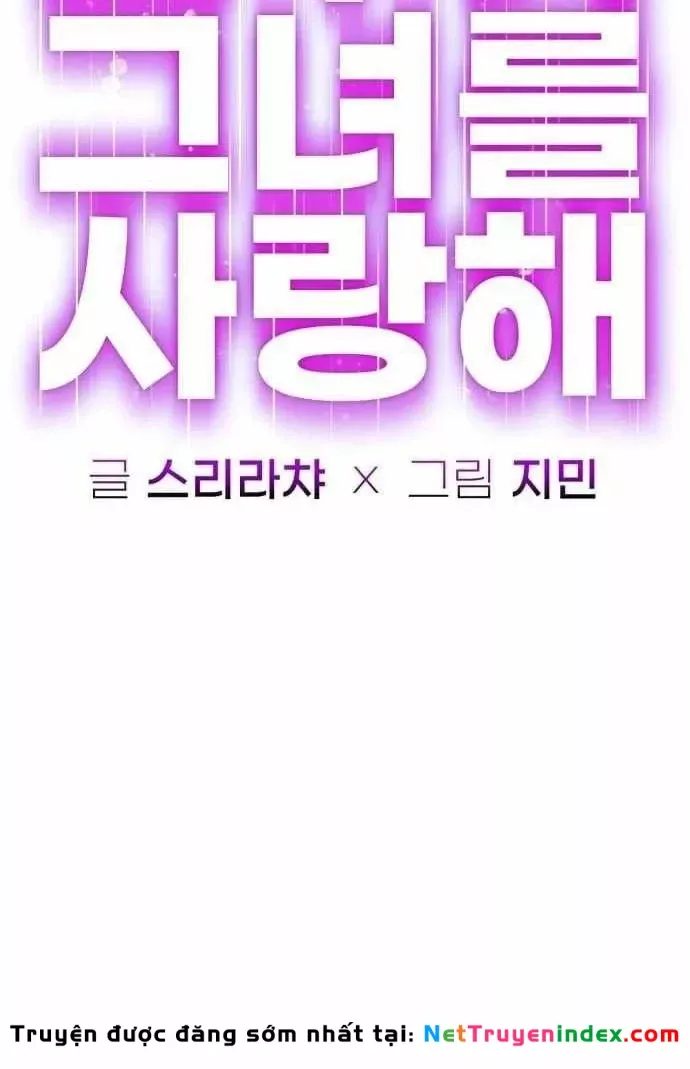 Mọi Người Đều Yêu Cô Ấy Chap 49 - Next Chap 50