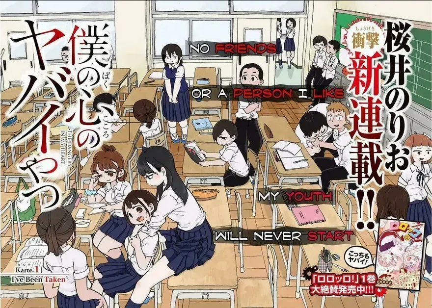 Mối Nguy Trong Trái Tim Tôi Chap 1 - Next Chap 2