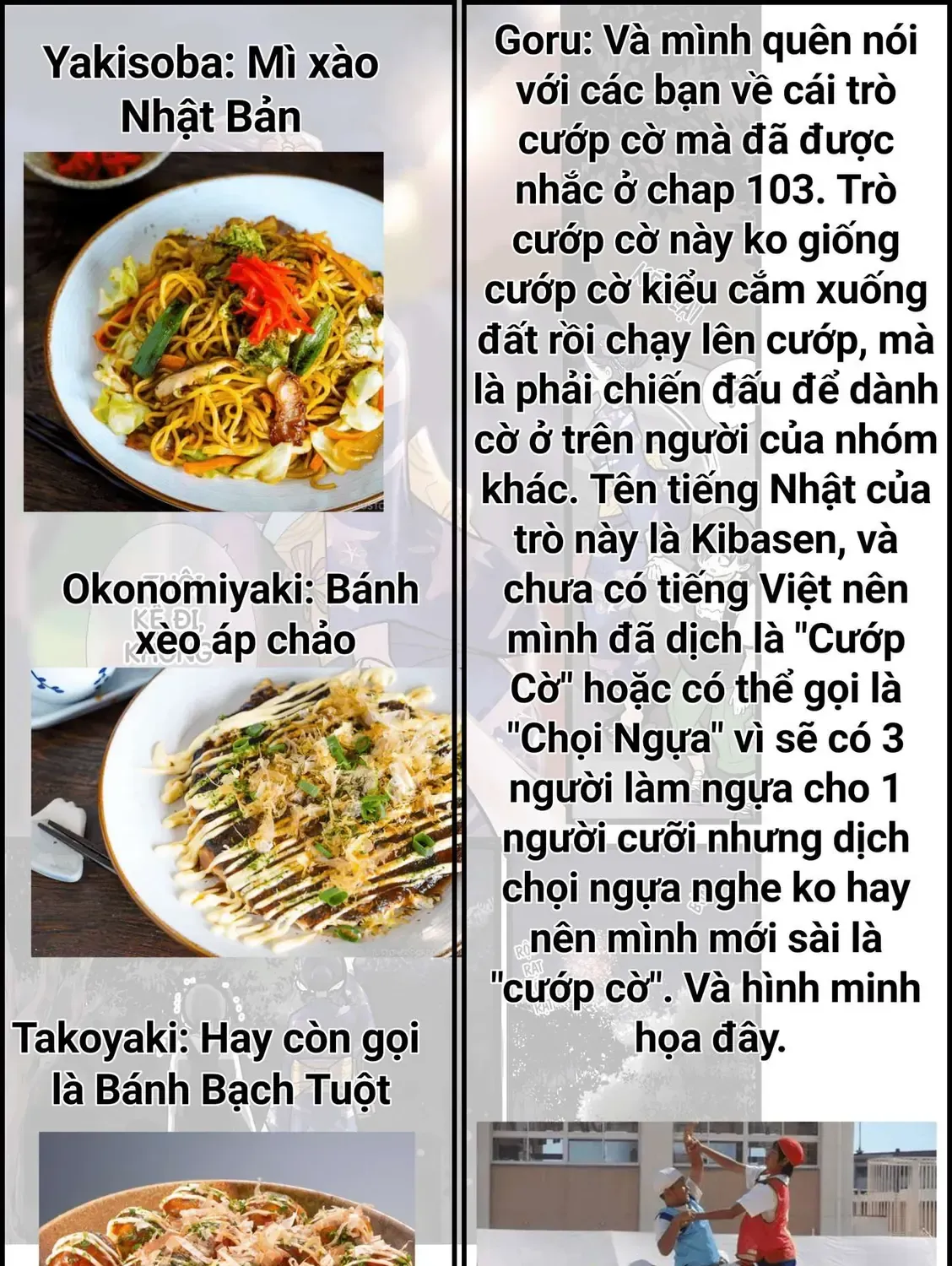 Mối Nguy Trong Trái Tim Tôi Chap 103.1 - Next Chap 104.1