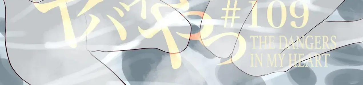 Mối Nguy Trong Trái Tim Tôi Chap 109 - Next Chap 110