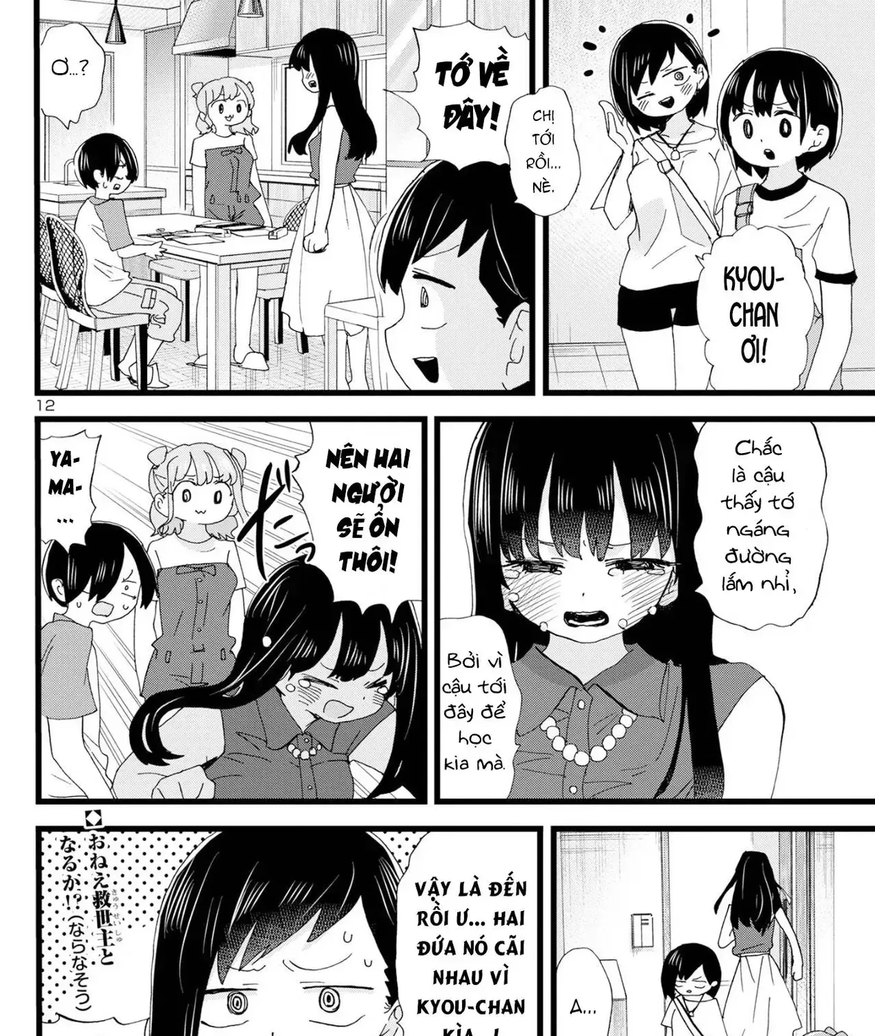 Mối Nguy Trong Trái Tim Tôi Chap 133 - Next Chap 134