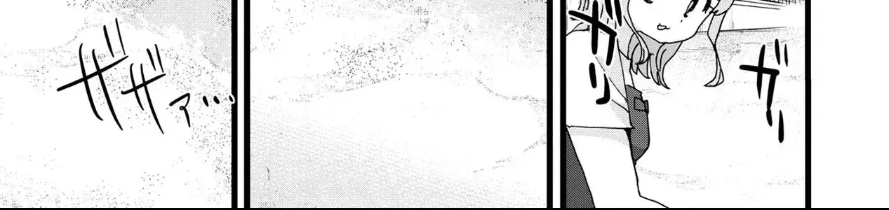 Mối Nguy Trong Trái Tim Tôi Chap 134 - Next Chap 135