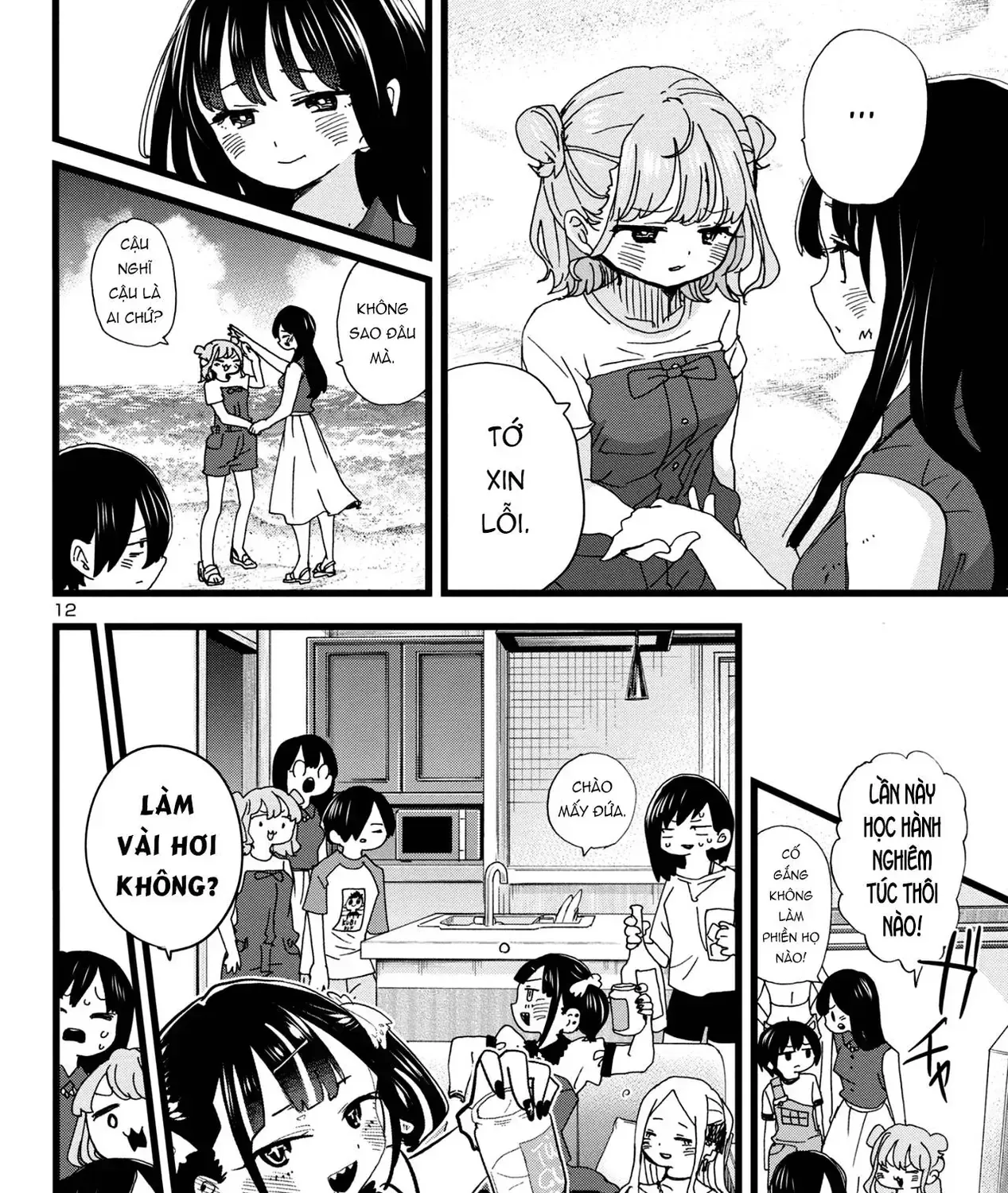 Mối Nguy Trong Trái Tim Tôi Chap 134 - Next Chap 135