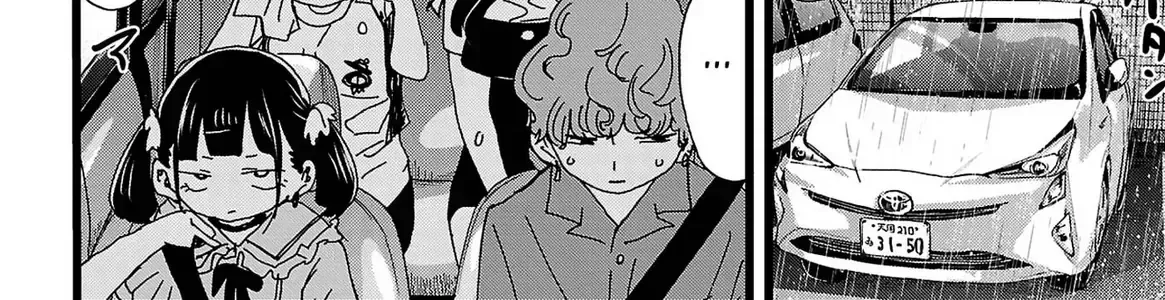 Mối Nguy Trong Trái Tim Tôi Chap 139 - Next Chap 140