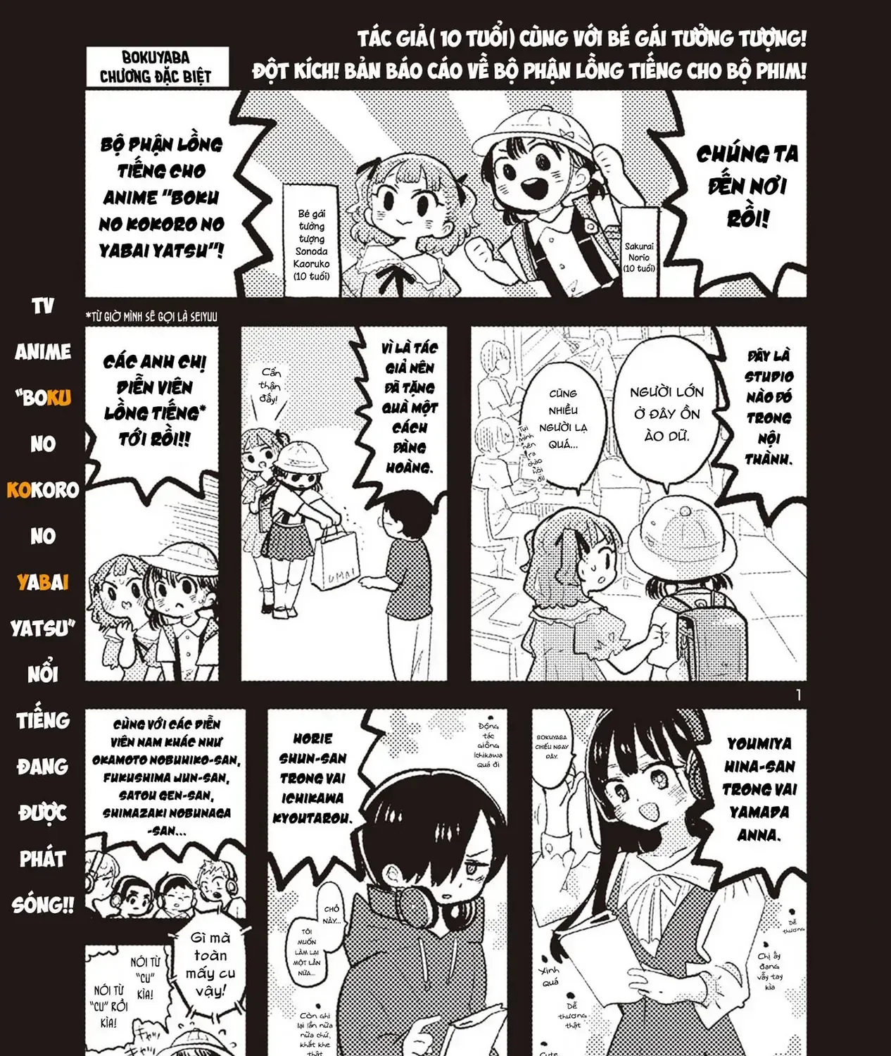 Truyện tranh online