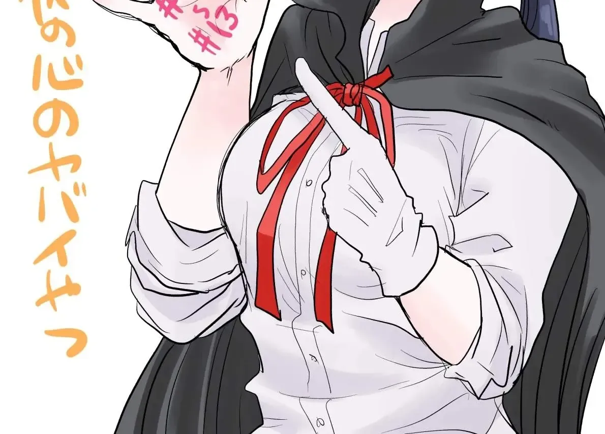 Mối Nguy Trong Trái Tim Tôi Chap 16.1 - Next Chap 17.1