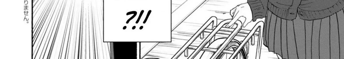 Mối Nguy Trong Trái Tim Tôi Chap 16 - Next Chap 17