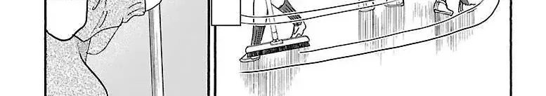 Mối Nguy Trong Trái Tim Tôi Chap 17 - Next Chap 18