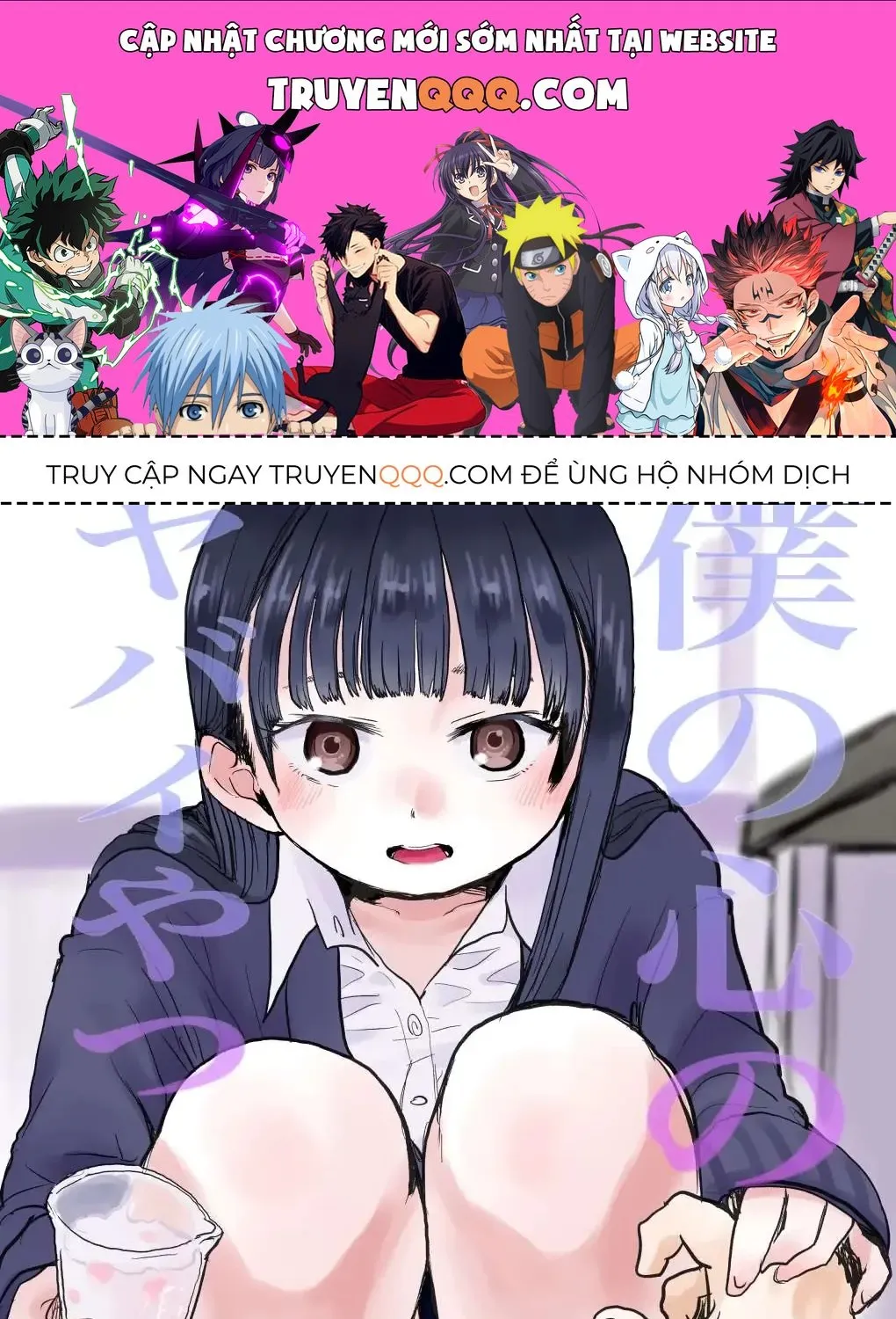 Mối Nguy Trong Trái Tim Tôi Chap 18 - Next Chap 19