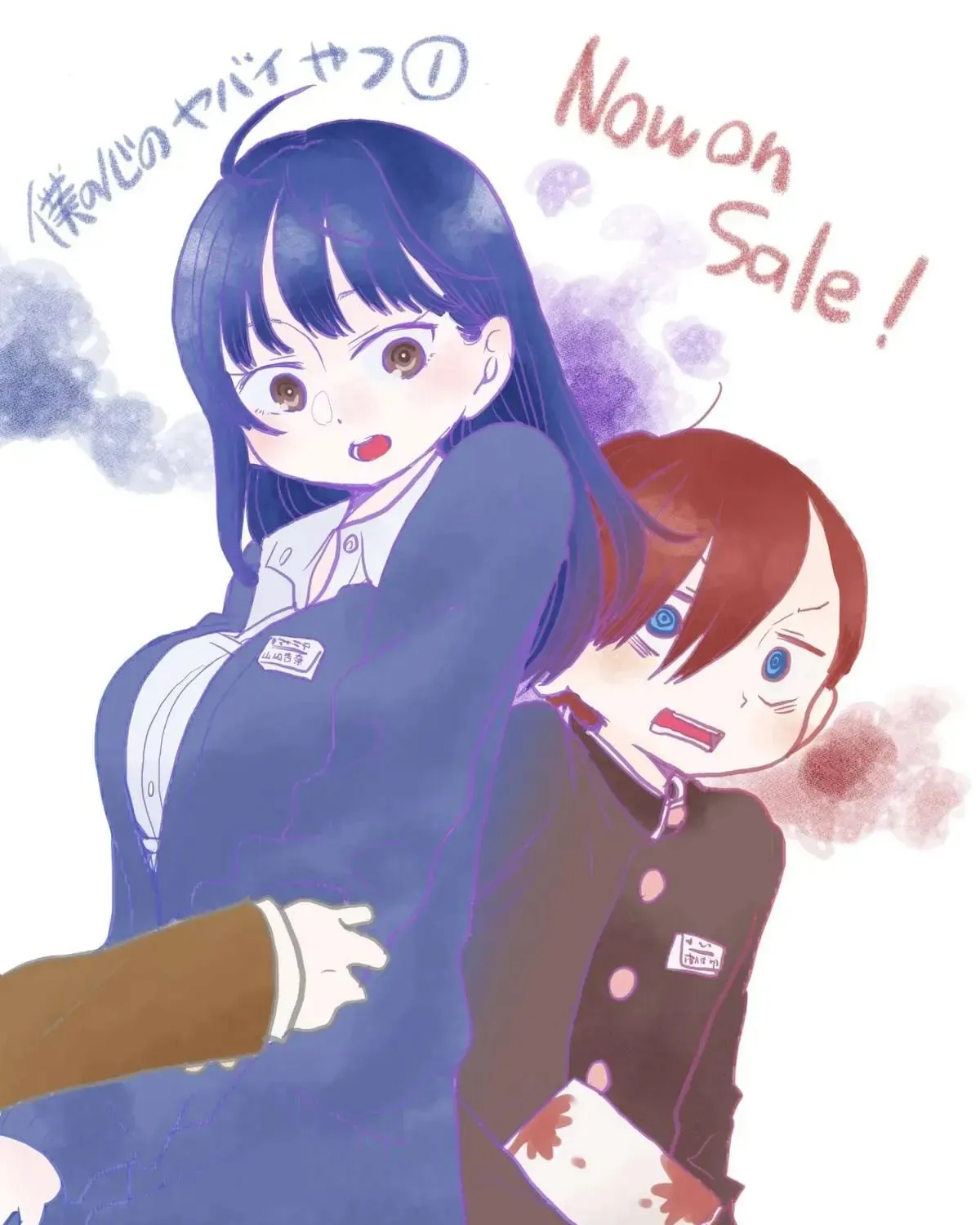 Mối Nguy Trong Trái Tim Tôi Chap 18 - Next Chap 19