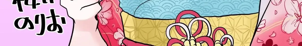 Mối Nguy Trong Trái Tim Tôi Chap 19.2 - Next Chap 20.2