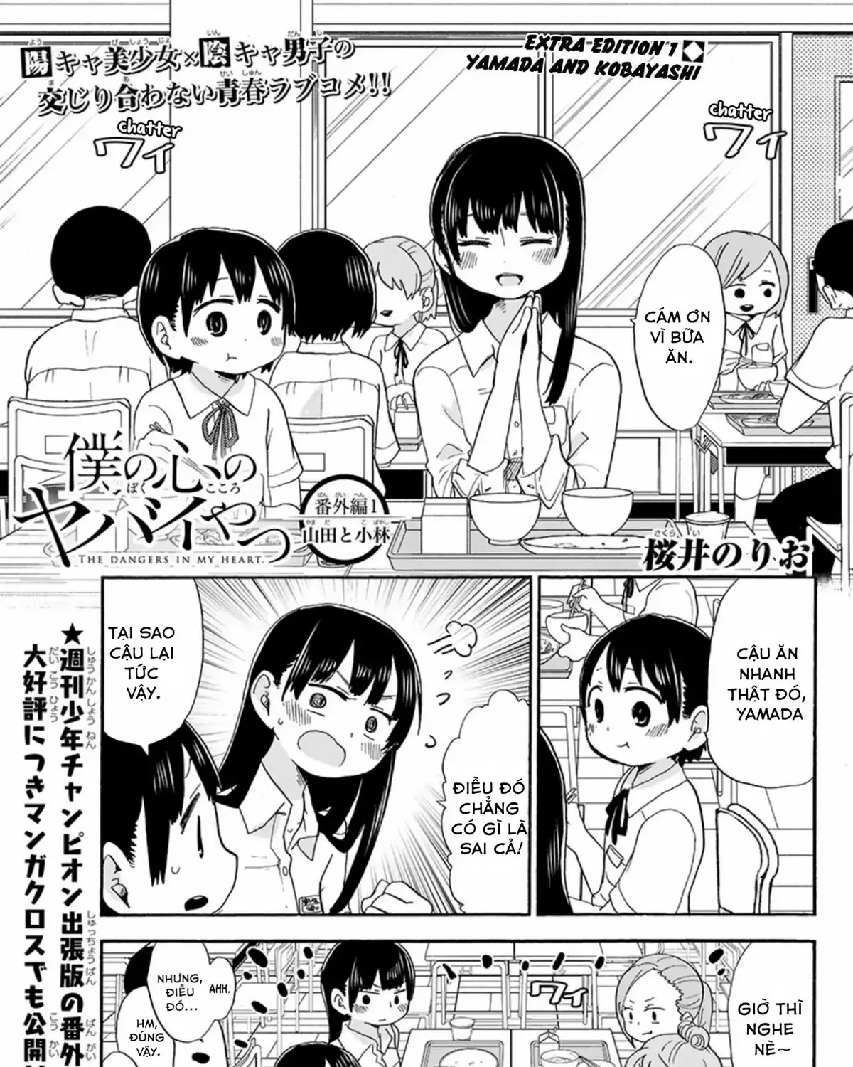 Mối Nguy Trong Trái Tim Tôi Chap 19.3 - Next Chap 20.3