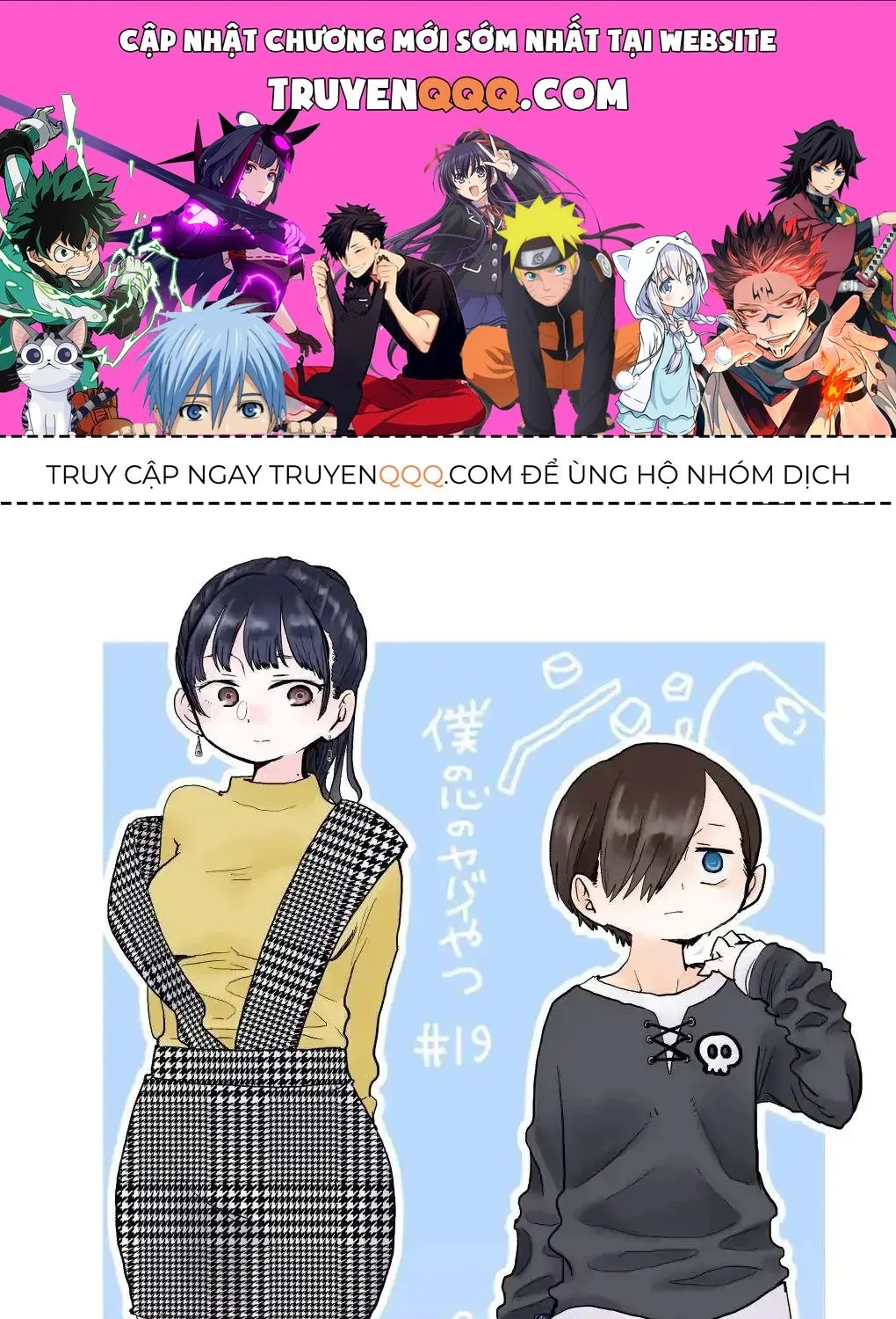 Mối Nguy Trong Trái Tim Tôi Chap 19 - Next Chap 20