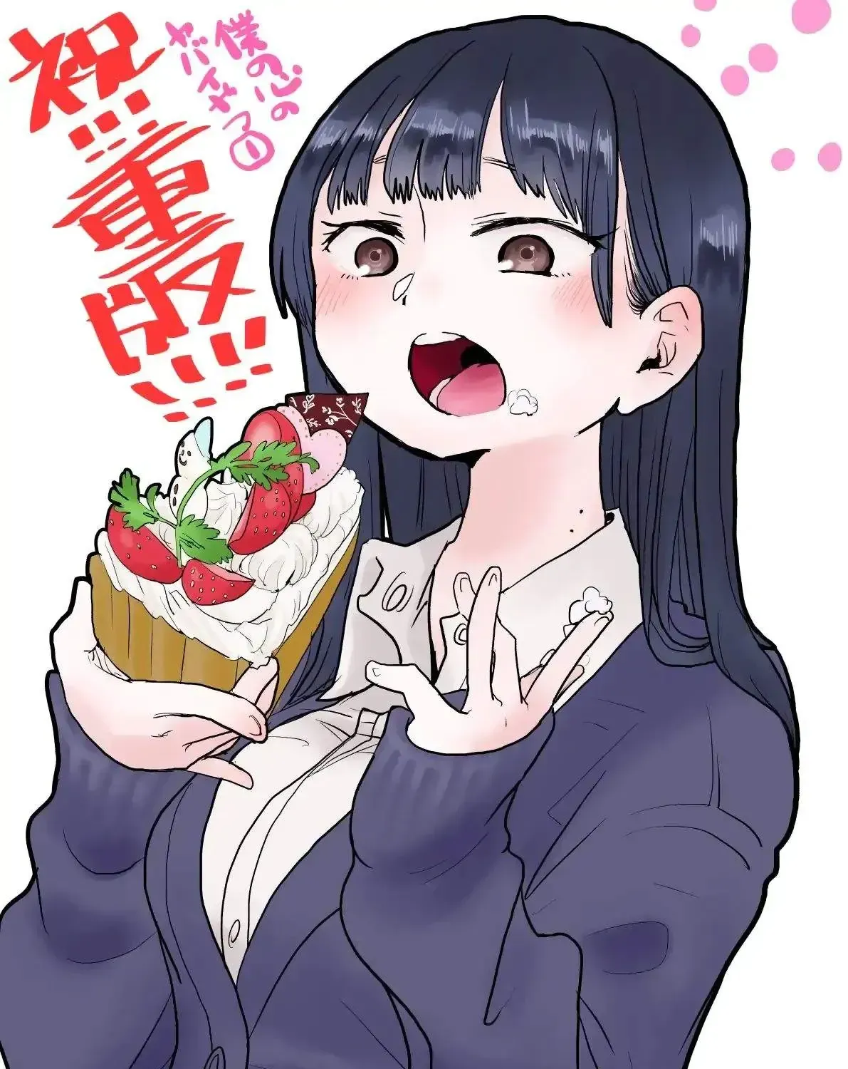 Mối Nguy Trong Trái Tim Tôi Chap 19 - Next Chap 20