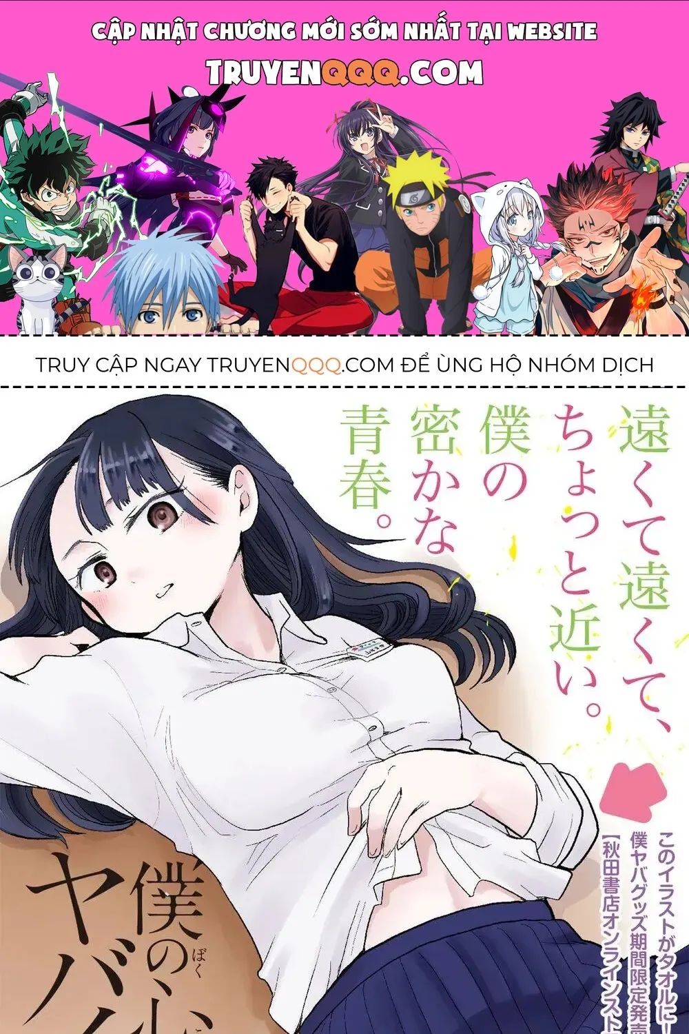 Mối Nguy Trong Trái Tim Tôi Chap 20 - Next Chap 21