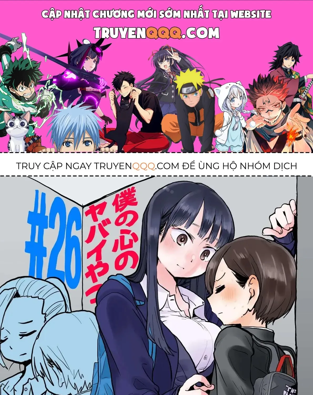 Mối Nguy Trong Trái Tim Tôi Chap 26 - Next Chap 27