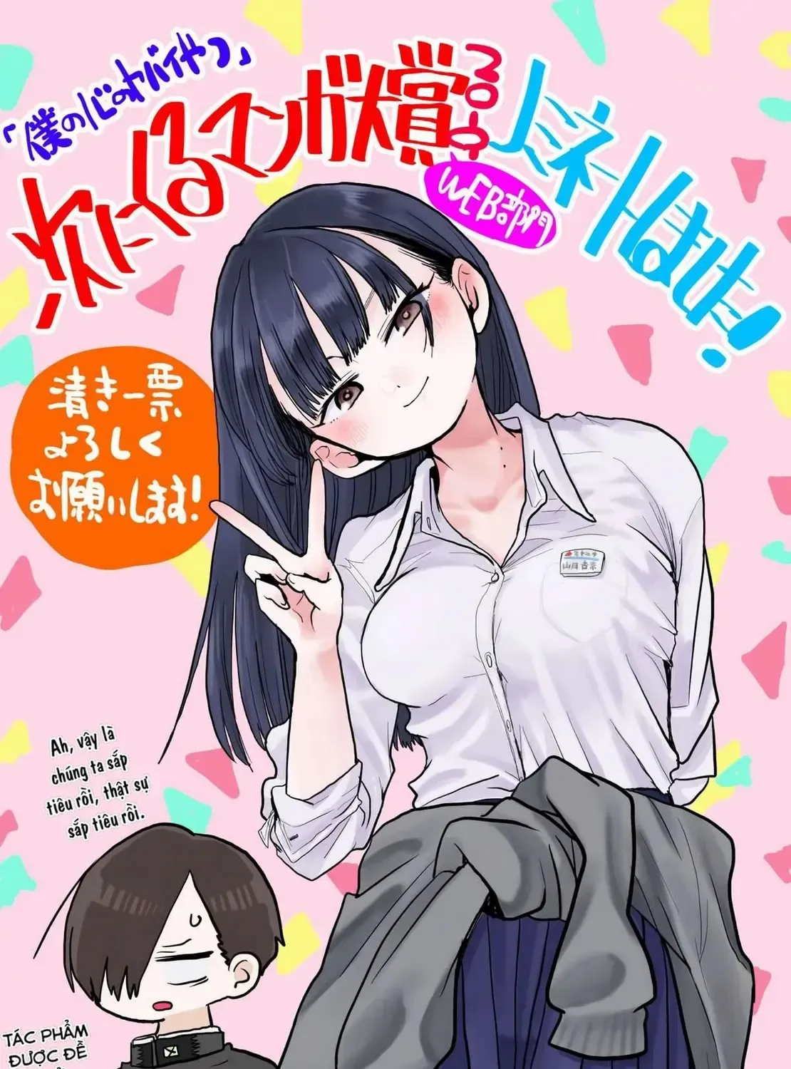 Mối Nguy Trong Trái Tim Tôi Chap 29 - Next Chap 30