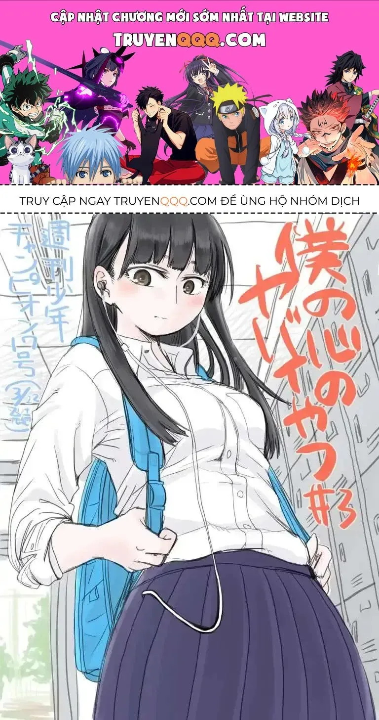 Mối Nguy Trong Trái Tim Tôi Chap 3 - Next Chap 4