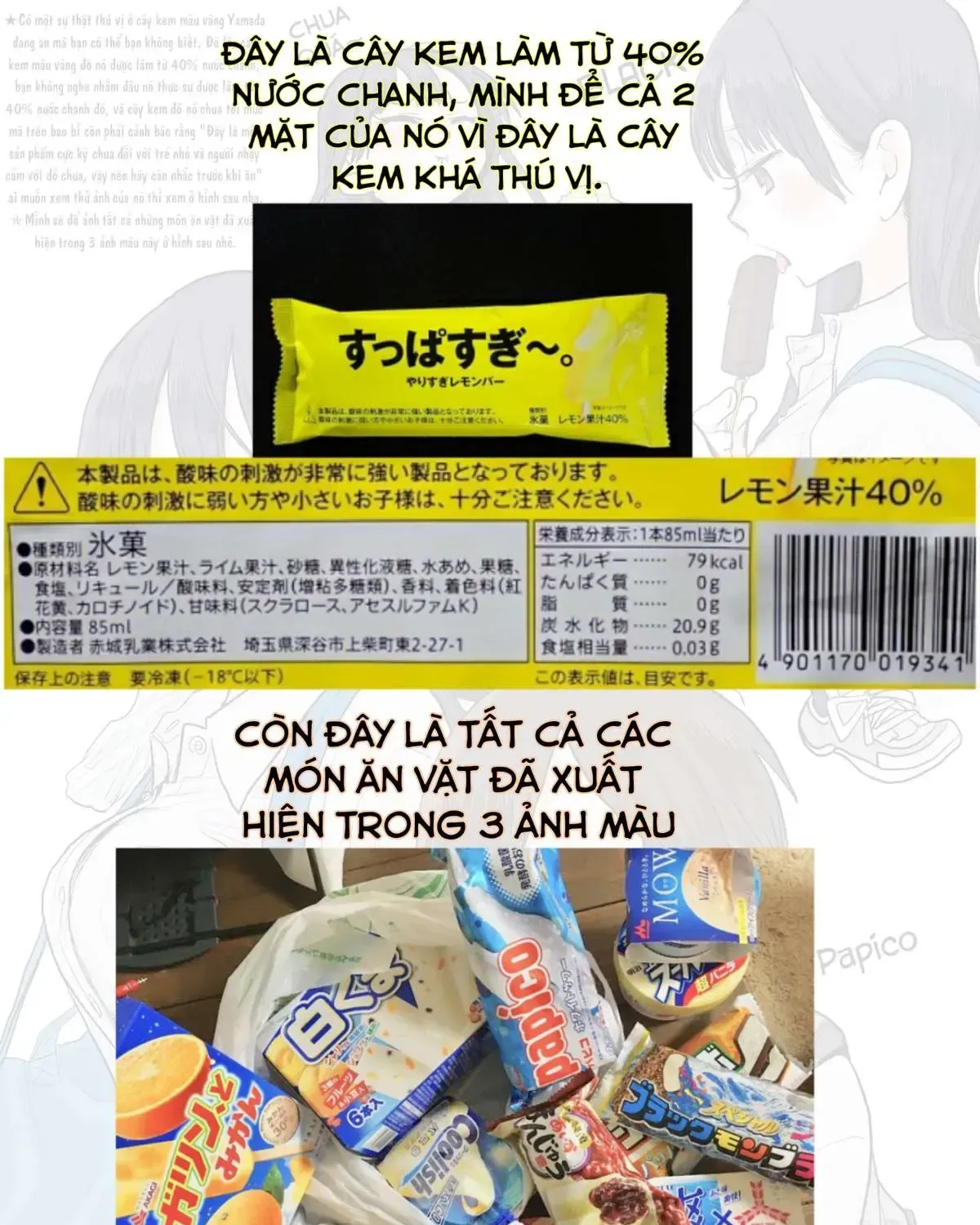 Mối Nguy Trong Trái Tim Tôi Chap 31 - Next Chap 32