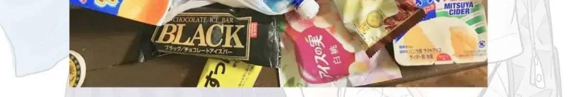 Mối Nguy Trong Trái Tim Tôi Chap 31 - Next Chap 32