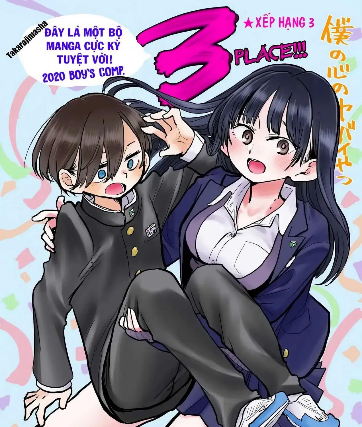 Mối Nguy Trong Trái Tim Tôi Chap 36.2 - Next Chap 37.2