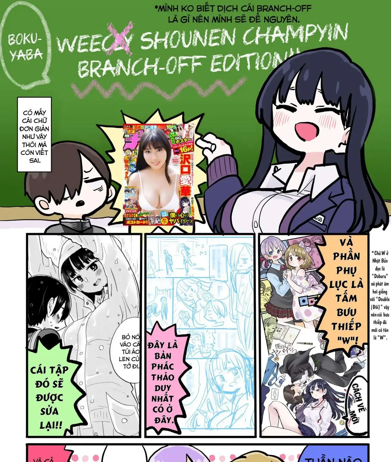 Truyện tranh online