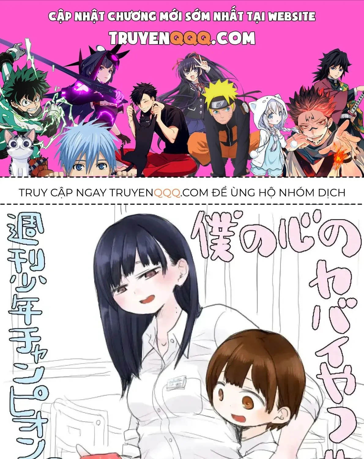 Mối Nguy Trong Trái Tim Tôi Chap 4 - Next Chap 5