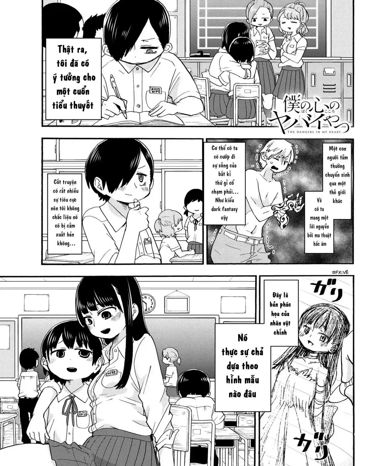 Mối Nguy Trong Trái Tim Tôi Chap 4 - Next Chap 5