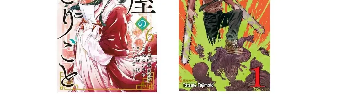 Mối Nguy Trong Trái Tim Tôi Chap 41.4 - Next Chap 42.4