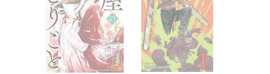 Mối Nguy Trong Trái Tim Tôi Chap 41.5 - Next Chap 42.5