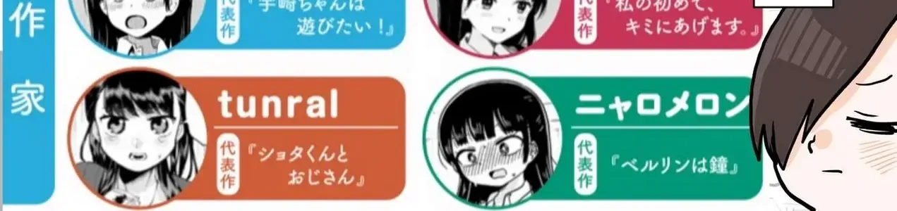 Mối Nguy Trong Trái Tim Tôi Chap 46 - Next Chap 47