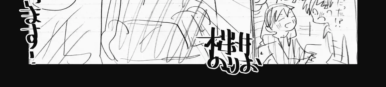 Mối Nguy Trong Trái Tim Tôi Chap 46 - Next Chap 47