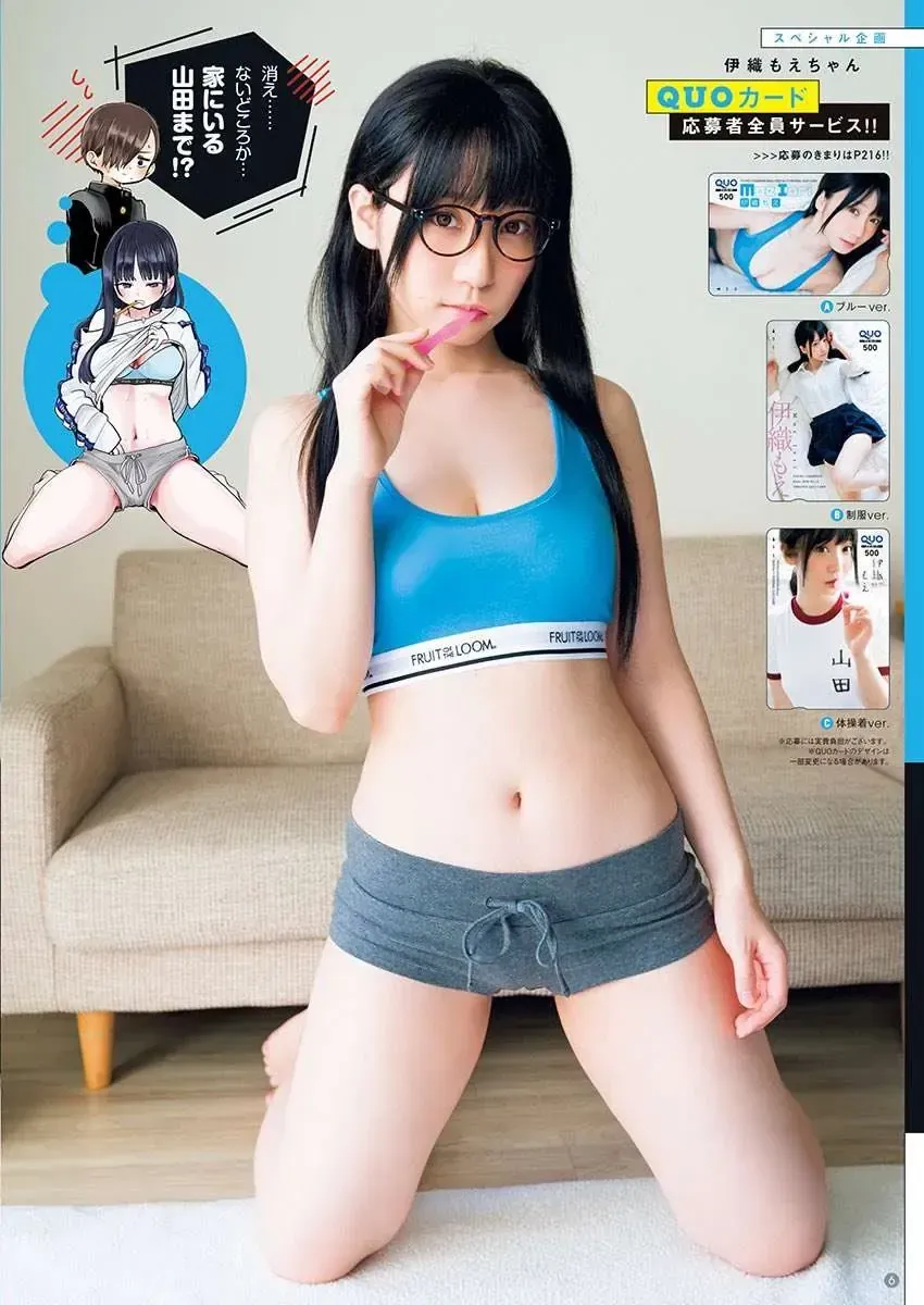 Mối Nguy Trong Trái Tim Tôi Chap 56.2 - Next Chap 57.2