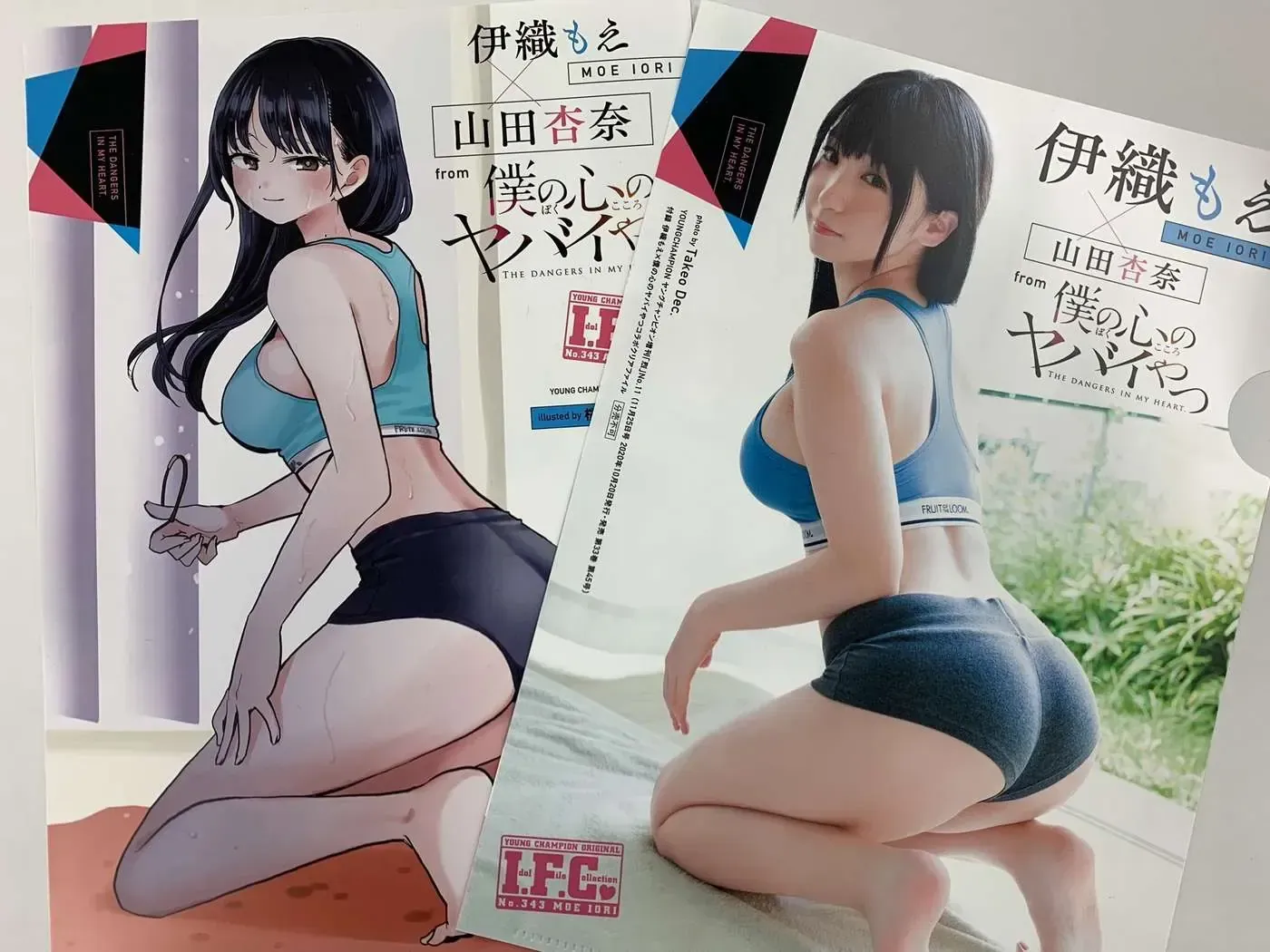 Mối Nguy Trong Trái Tim Tôi Chap 56.2 - Next Chap 57.2