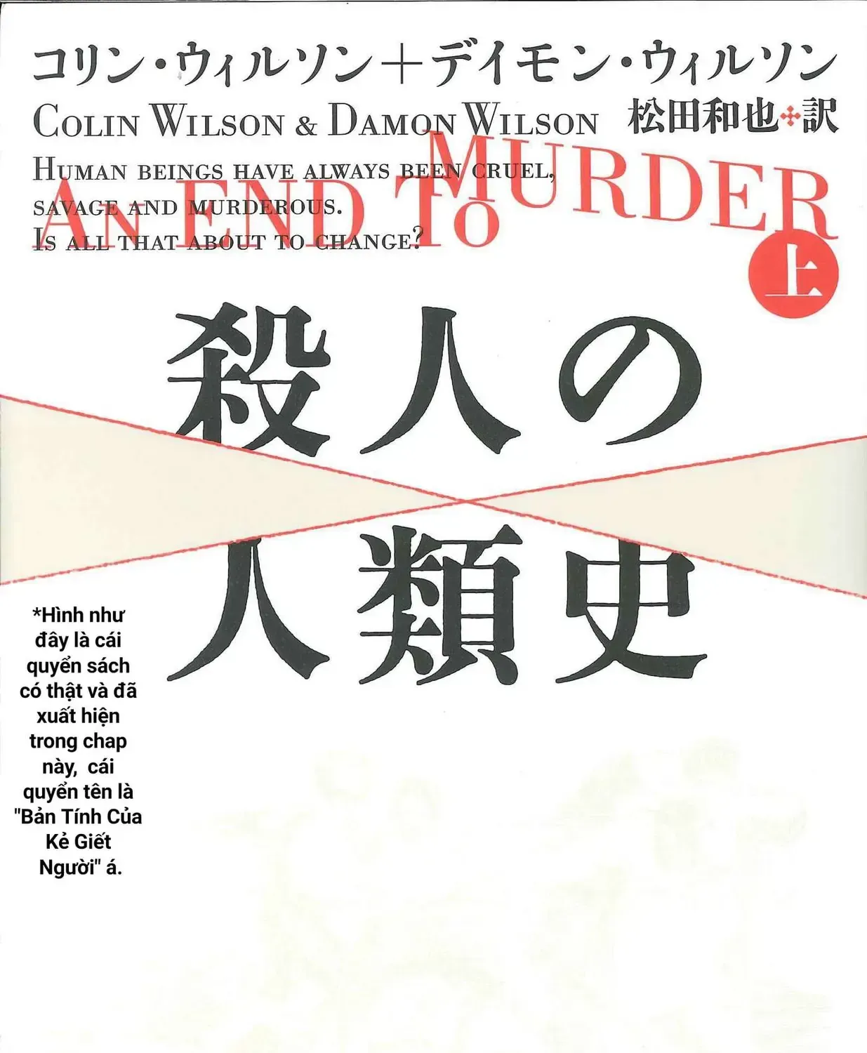 Mối Nguy Trong Trái Tim Tôi Chap 57 - Next Chap 58