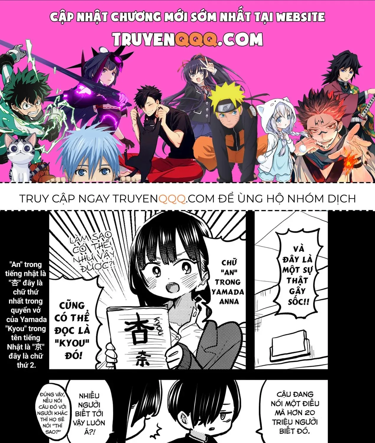 Truyện tranh online