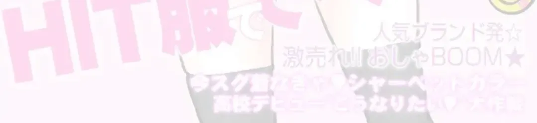 Mối Nguy Trong Trái Tim Tôi Chap 59.2 - Next Chap 60.2