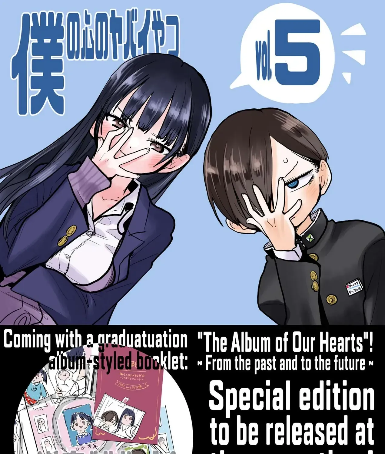 Mối Nguy Trong Trái Tim Tôi Chap 70.1 - Next Chap 71.1