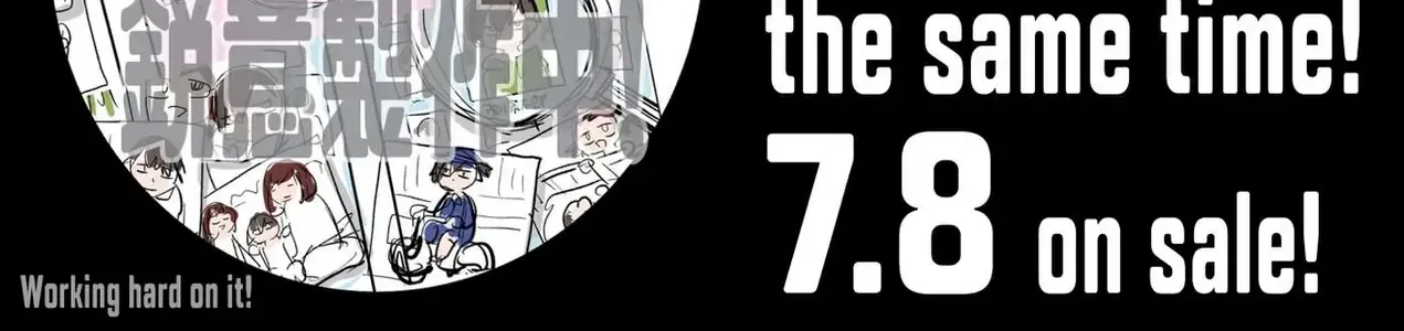 Mối Nguy Trong Trái Tim Tôi Chap 70.1 - Next Chap 71.1