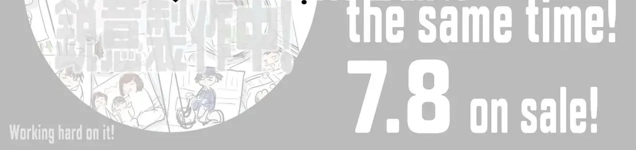 Mối Nguy Trong Trái Tim Tôi Chap 70.1 - Next Chap 71.1