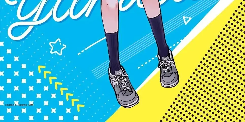 Mối Nguy Trong Trái Tim Tôi Chap 81.1 - Next Chap 82.1