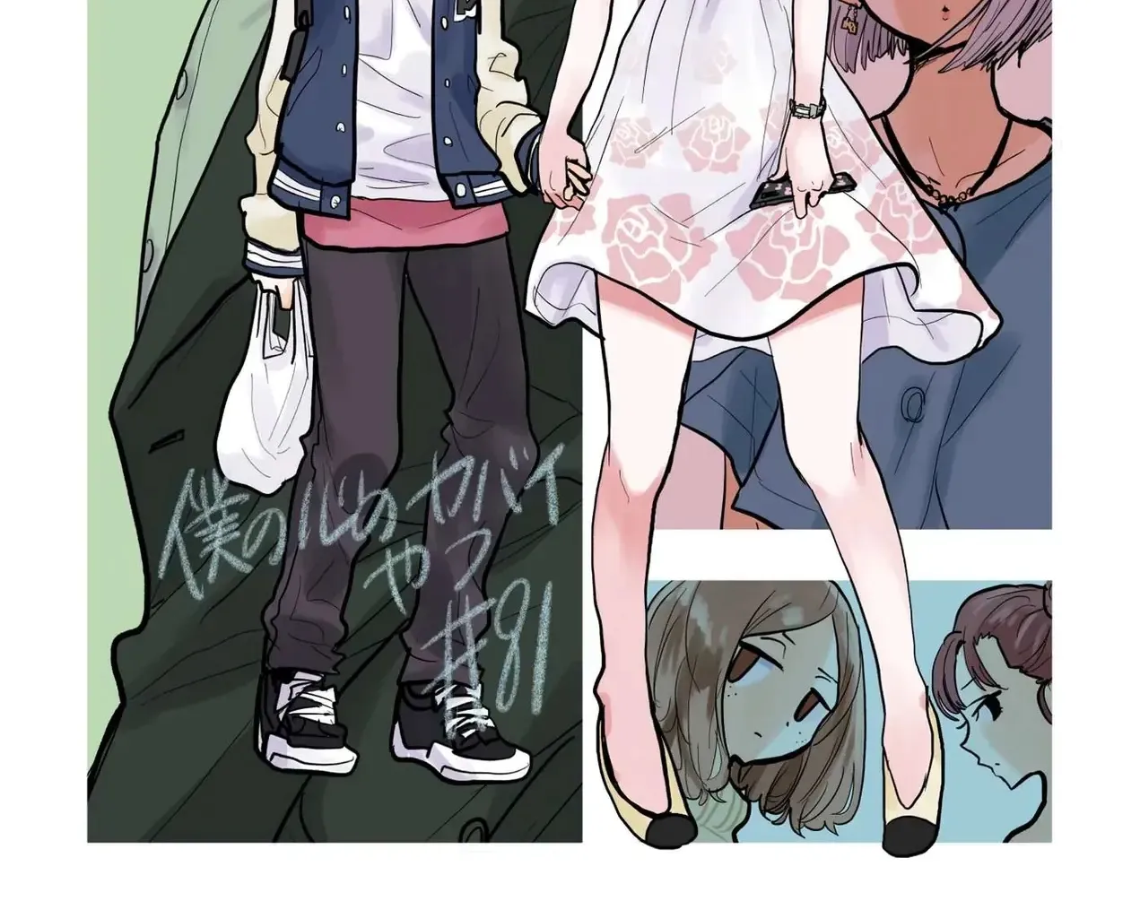 Mối Nguy Trong Trái Tim Tôi Chap 81 - Next Chap 82