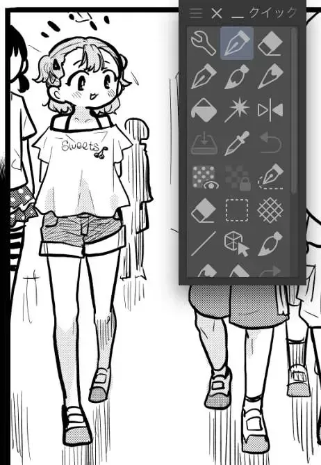 Mối Nguy Trong Trái Tim Tôi Chap 83.1 - Next Chap 84.1