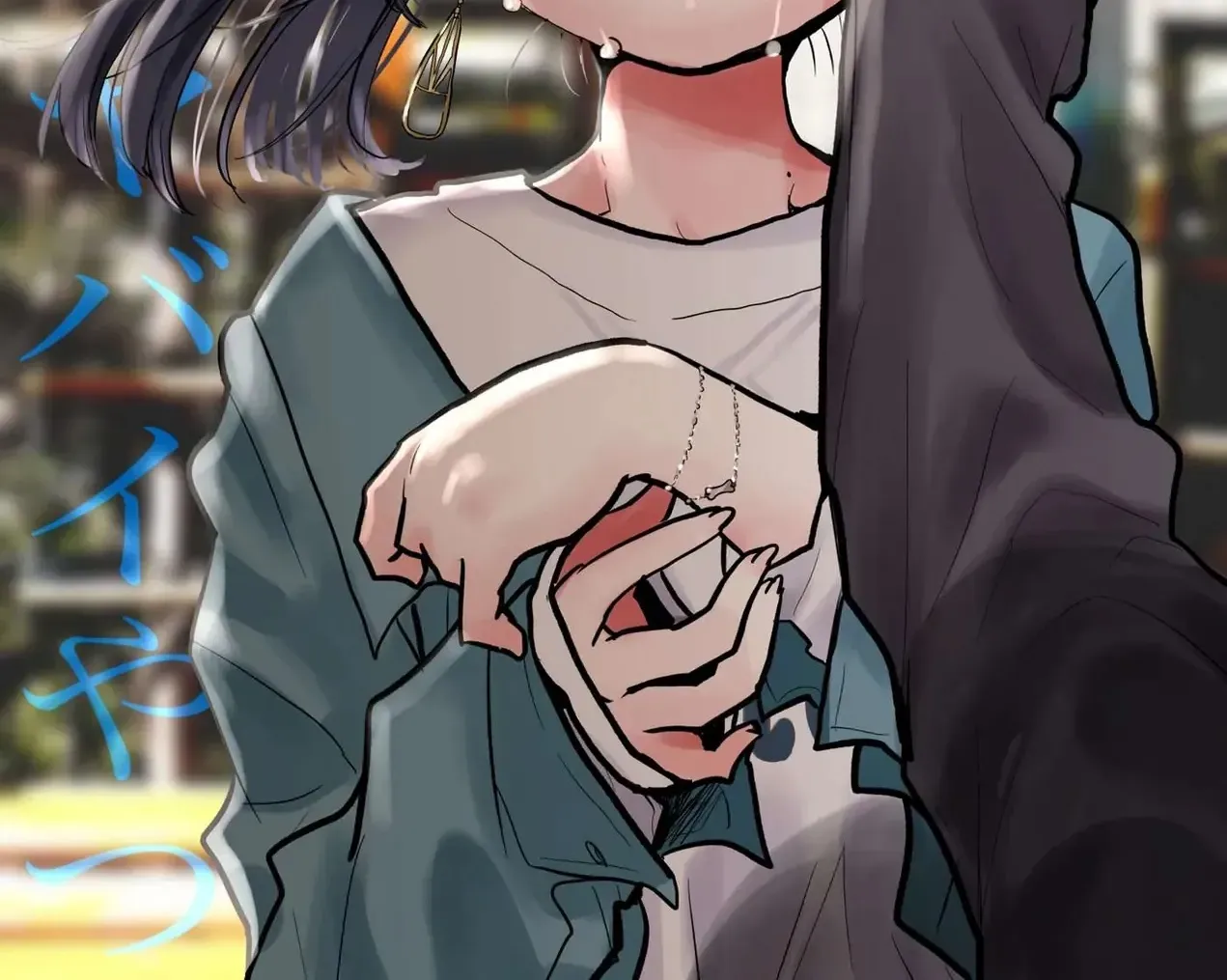 Mối Nguy Trong Trái Tim Tôi Chap 89 - Next Chap 90