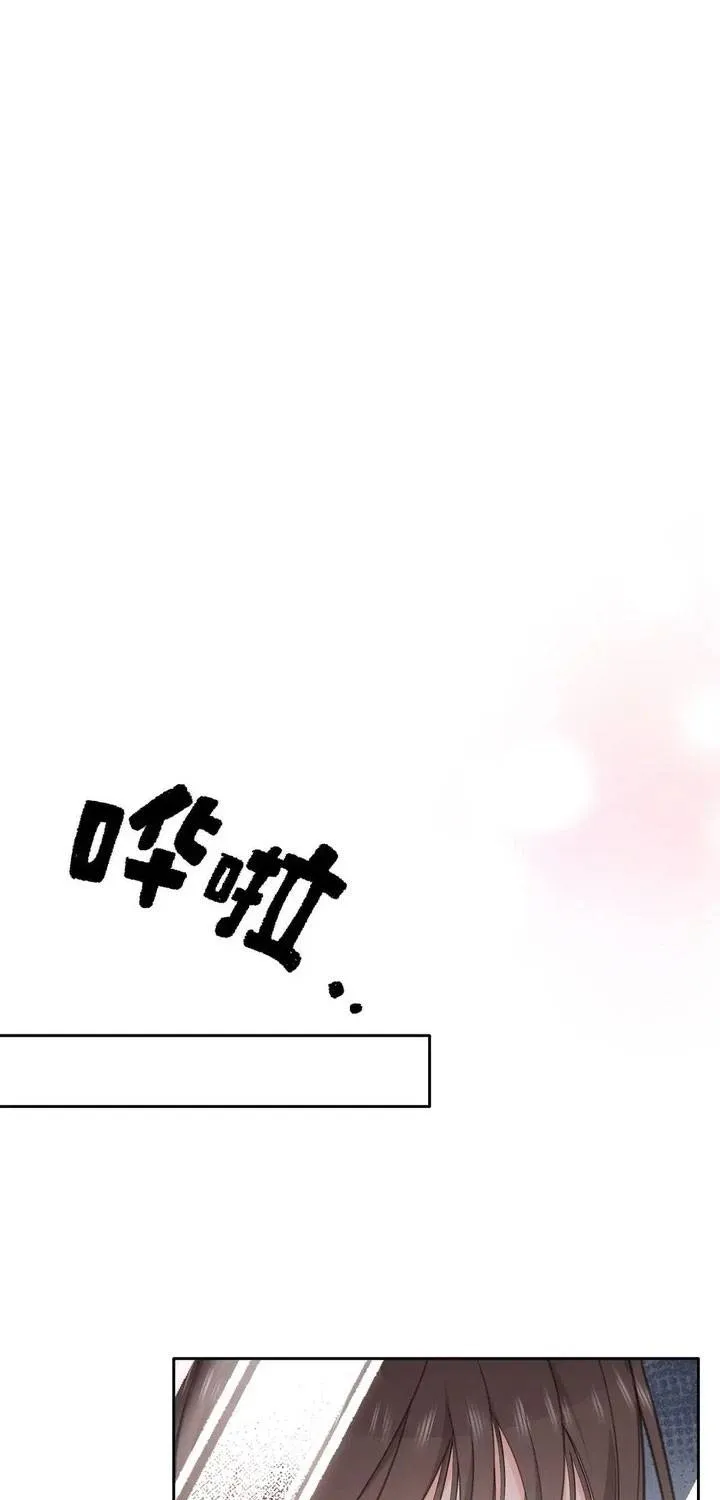 Mối Tình Bí Mật Chap 3 - Next Chap 4