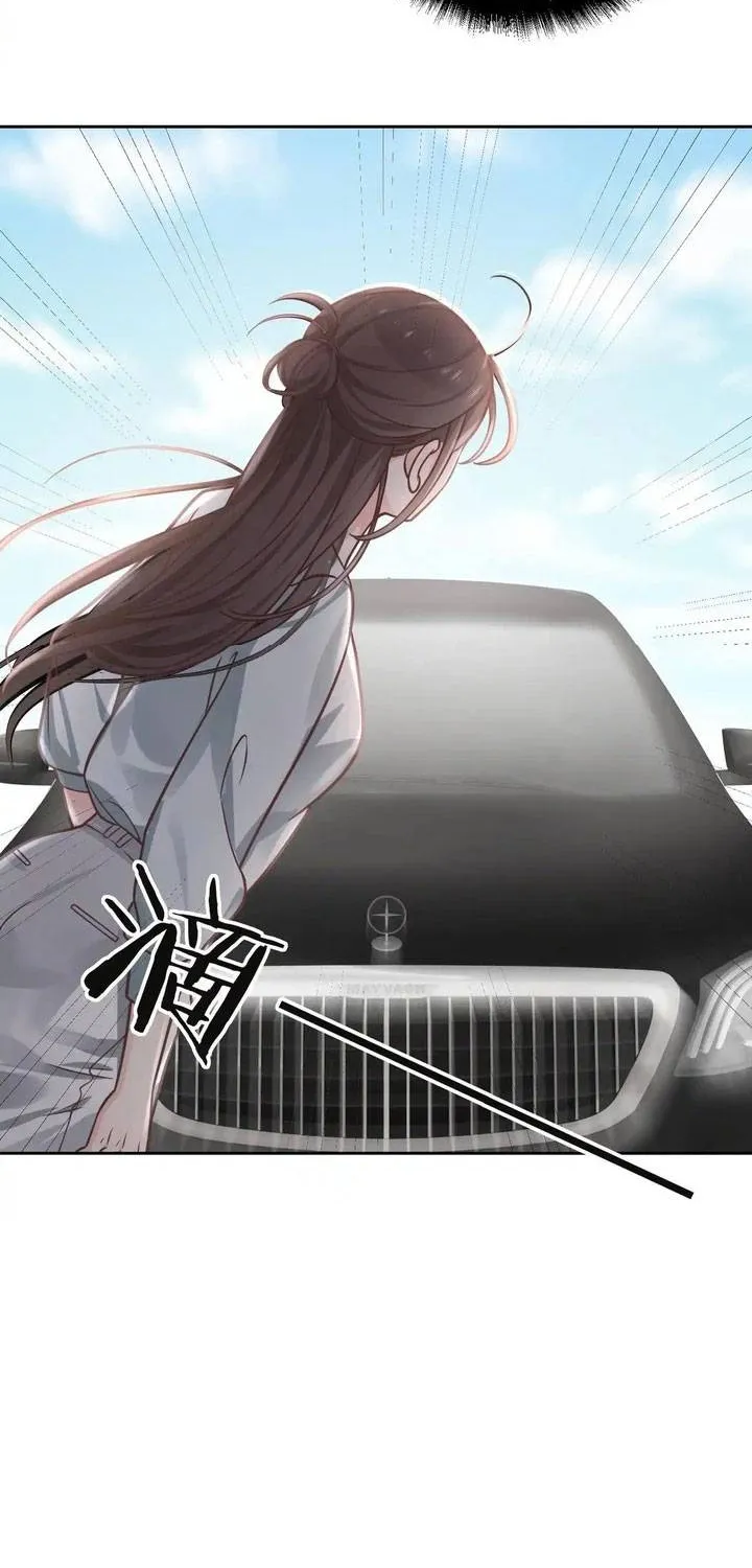 Mối Tình Bí Mật Chap 3 - Next Chap 4