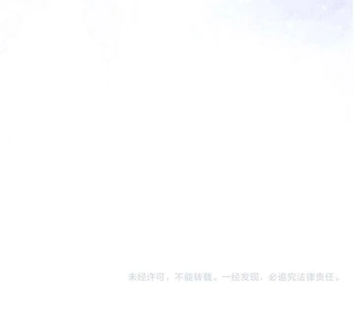 Mối Tình Bí Mật Chap 4 - Next Chap 5