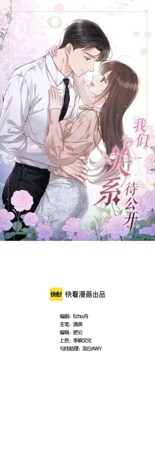 Mối Tình Bí Mật Chap 5 - Next Chap 6